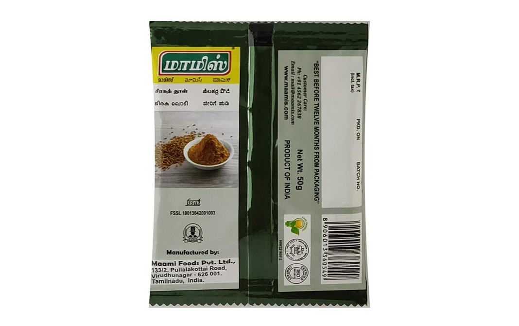 Maamis Cumin Powder    Pack  50 grams